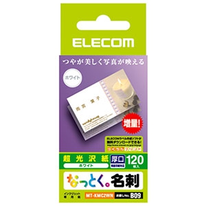 ELECOM 《なっとく。名刺》 インクジェットプリンタ専用光沢用紙・カットタイプ 厚口 120シート入 MT-KMC2WN