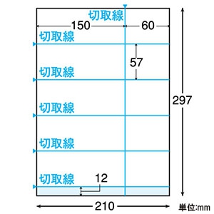 ELECOM チケット用紙 マルチプリント紙タイプ 5面×22シート入 チケット用紙 マルチプリント紙タイプ 5面×22シート入 MT-J5F110 画像2