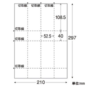 ELECOM チケット用紙 マルチプリント紙タイプ 8面×22シート入 チケット用紙 マルチプリント紙タイプ 8面×22シート入 MT-J8F176 画像2