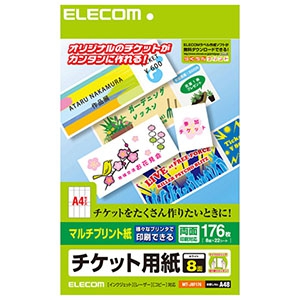 ELECOM チケット用紙 マルチプリント紙タイプ 8面×22シート入 チケット用紙 マルチプリント紙タイプ 8面×22シート入 MT-J8F176