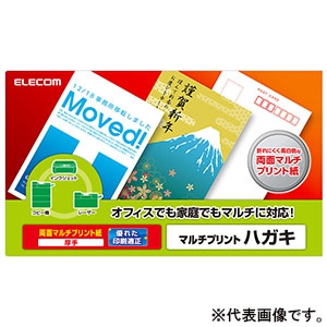 ELECOM はがき用紙 マルチプリント用紙タイプ 100枚入 EJH-M100