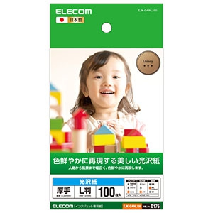 ELECOM 【生産完了品】光沢紙 写真用紙タイプ 厚手 L判サイズ×100枚入 光沢紙 写真用紙タイプ 厚手 L判サイズ×100枚入 EJK-GANL100