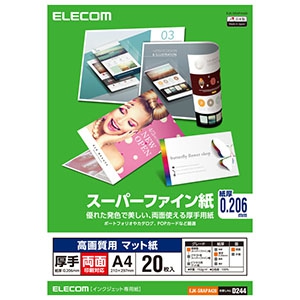 Ejk Srapa4 Elecom 用紙 ネットワーク機材 Pc周辺機器 電材堂 公式