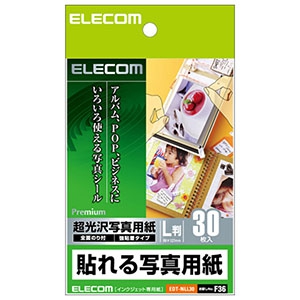 ELECOM 貼れる写真用紙 超光沢紙タイプ L判サイズ×30シート入 EDT-NLL30