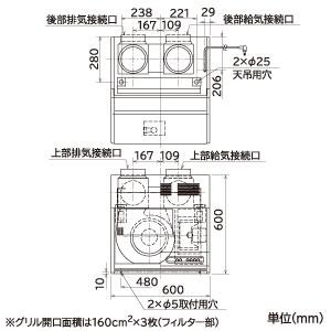 V-604KQH8 (三菱)｜ブース形(深形) 熱交換・強制同時給排気タイプ