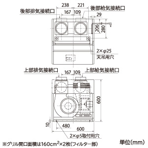 V-604KCQ8 (三菱)｜ブース形(深形) 非熱交換・強制同時給排気タイプ