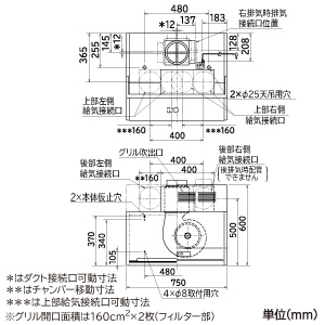 V-754KQE9 (三菱)｜ブース形(深形) 自然給気タイプ｜換気扇｜電材堂