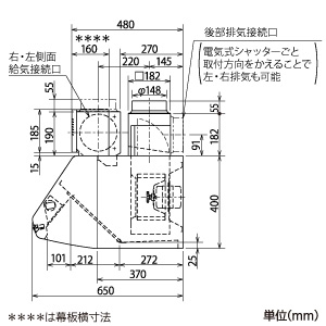 V-754KQE9 (三菱)｜ブース形(深形) 自然給気タイプ｜換気扇｜電材堂