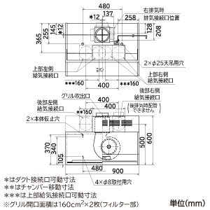 三菱 レンジフードファン ブース形(深形) 自然給気タイプ 寒冷地・高気密住宅仕様 幅900mm 接続パイプφ150mm 電気式シャッター付 レンジフードファン ブース形(深形) 自然給気タイプ 寒冷地・高気密住宅仕様 幅900mm 接続パイプφ150mm 電気式シャッター付 V-904KQE9 画像2