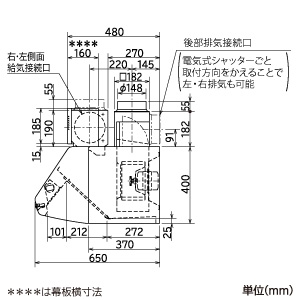 三菱 レンジフードファン ブース形(深形) 自然給気タイプ 寒冷地・高気密住宅仕様 幅900mm 接続パイプφ150mm 電気式シャッター付 レンジフードファン ブース形(深形) 自然給気タイプ 寒冷地・高気密住宅仕様 幅900mm 接続パイプφ150mm 電気式シャッター付 V-904KQE9 画像3