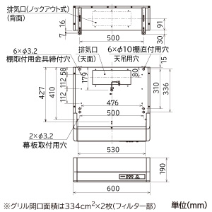 三菱 レンジフードファン 浅形 標準タイプ 排気2方向 レンジフードファン 浅形 標準タイプ 排気2方向 V-316KY7 画像2