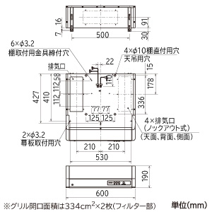 三菱 レンジフードファン 浅形 標準タイプ 煙逆流防止ダンパー・電動給気シャッター連動形 連動確認ランプ付 レンジフードファン 浅形 標準タイプ 煙逆流防止ダンパー・電動給気シャッター連動形 連動確認ランプ付 V-316KR7 画像2