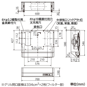 V-317K6 (三菱)｜浅形 標準タイプ｜換気扇｜電材堂【公式】