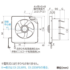 EX-30EMP9 (三菱)｜台所用｜換気扇｜電材堂【公式】