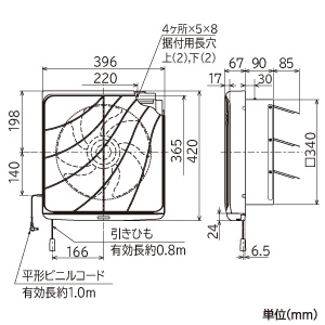 EX-30EF8 (三菱)｜台所用｜換気扇｜電材堂【公式】