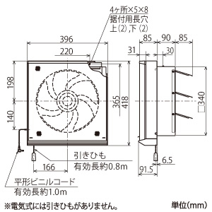 三菱 標準換気扇 《フィルターコンパック》 台所用 ワンタッチフィルター・再生形タイプ 連動式シャッター・速調付 引きひも付 羽根径30cm 標準換気扇 《フィルターコンパック》 台所用 ワンタッチフィルター・再生形タイプ 連動式シャッター・速調付 引きひも付 羽根径30cm EX-30FF9-M 画像2