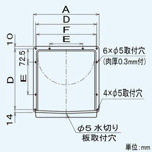 三菱 ウェザーカバー 標準換気扇用 30cm用 プラスチック製 ウェザーカバー 標準換気扇用 30cm用 プラスチック製 P-30CVP3 画像2