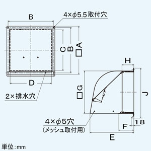 三菱 【生産完了品】防火ダンパー付ウェザーカバー 標準換気扇用 一体形 20cm用 温度ヒューズ72℃ アルミ製 防火ダンパー付ウェザーカバー 標準換気扇用 一体形 20cm用 温度ヒューズ72℃ アルミ製 P-20CVAD5 画像2