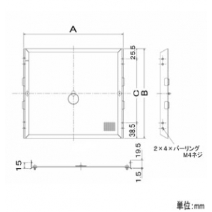 三菱 ウェザーカバー用防虫網 標準換気扇用 25cm用 10メッシュ 取外し用リング付 ステンレス製 ウェザーカバー用防虫網 標準換気扇用 25cm用 10メッシュ 取外し用リング付 ステンレス製 P-25KS4 画像2