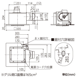 三菱 【生産完了品】ダクト用換気扇 天井埋込形 居間・事務所・店舗用 スリットインテリア・定風量タイプ 24時間換気機能付 接続パイプφ100mm 埋込寸法260mm角 ダクト用換気扇 天井埋込形 居間・事務所・店舗用 スリットインテリア・定風量タイプ 24時間換気機能付 接続パイプφ100mm 埋込寸法260mm角 VD-15ZVX6-X 画像2