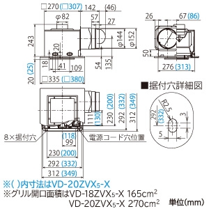 三菱 【生産完了品】ダクト用換気扇 天井埋込形 居間・事務所・店舗用 スリットインテリア・定風量タイプ 24時間換気機能付 接続パイプφ150mm 埋込寸法280mm角 ダクト用換気扇 天井埋込形 居間・事務所・店舗用 スリットインテリア・定風量タイプ 24時間換気機能付 接続パイプφ150mm 埋込寸法280mm角 VD-18ZVX6-X 画像2