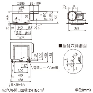 三菱 【生産完了品】ダクト用換気扇 天井埋込形 居間・事務所・店舗用 スリットインテリア・定風量タイプ 24時間換気機能付 接続パイプφ200mm 埋込寸法395mm角 ダクト用換気扇 天井埋込形 居間・事務所・店舗用 スリットインテリア・定風量タイプ 24時間換気機能付 接続パイプφ200mm 埋込寸法395mm角 VD-25ZVX6-X 画像2