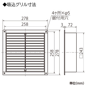 三菱 【生産完了品】標準換気扇 暗室用 吸込グリル付 羽根径20cm 標準換気扇 暗室用 吸込グリル付 羽根径20cm EX-20P9 画像4