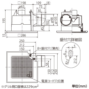 三菱 【生産完了品】ダクト用換気扇 天井埋込形 サニタリー用 低騒音形 24時間換気機能付 接続パイプφ100mm 埋込寸法205mm角 ダクト用換気扇 天井埋込形 サニタリー用 低騒音形 24時間換気機能付 接続パイプφ100mm 埋込寸法205mm角 VD-13ZLC13-S 画像2