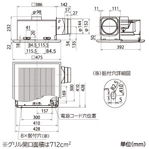 VD-23ZLX13-CS (三菱)｜三菱製 天井埋込形｜換気扇｜電材堂【公式】