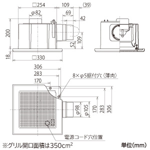 VD-15ZC13 (三菱)｜三菱製 天井埋込形｜換気扇｜電材堂【公式】