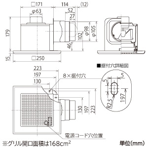 三菱 【生産完了品】ダクト用換気扇 天井埋込形 サニタリー用 低騒音形 金属ボディ 接続パイプφ100mm 埋込寸法180mm角 ダクト用換気扇 天井埋込形 サニタリー用 低騒音形 金属ボディ 接続パイプφ100mm 埋込寸法180mm角 VD-10Z13 画像2