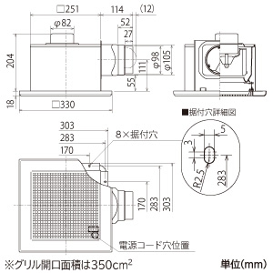 VD-15ZP13 (三菱)｜三菱製 天井埋込形｜換気扇｜電材堂【公式】