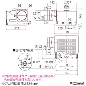 Vd zh12 三菱 三菱製 天井埋込形 換気扇 電材堂 公式