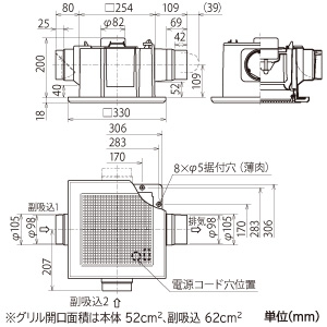 VD-15ZFFLC13 (三菱)｜三菱製 天井埋込形｜換気扇｜電材堂【公式】