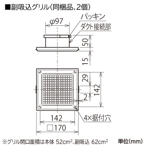 VD-15ZFFLC13 (三菱)｜三菱製 天井埋込形｜換気扇｜電材堂【公式】