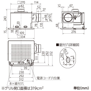 三菱 ダクト用換気扇 天井埋込形 台所用 低騒音形 24時間換気機能付 接続パイプφ100mm 埋込寸法280mm角 ダクト用換気扇 天井埋込形 台所用 低騒音形 24時間換気機能付 接続パイプφ100mm 埋込寸法280mm角 VD-18ZLY13 画像2