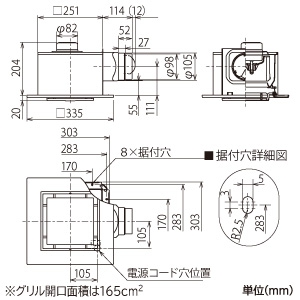 三菱 【生産完了品】ダクト用換気扇 天井埋込形 居間・事務所・店舗用 低騒音形 スリットインテリア・大風量タイプ 24時間換気機能付 接続パイプφ100mm 埋込寸法260mm角 ダクト用換気扇 天井埋込形 居間・事務所・店舗用 低騒音形 スリットインテリア・大風量タイプ 24時間換気機能付 接続パイプφ100mm 埋込寸法260mm角 VD-15ZLXP13-X 画像2