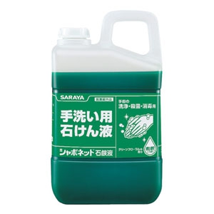 サラヤ 手洗い用石けん液 《シャボネット》 希釈タイプ 内容量3kg 30832