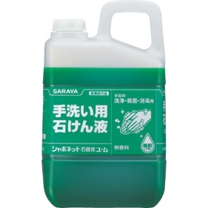 サラヤ 手洗い用石けん液《シャボネット石鹸液ユ・ム》希釈タイプ内容量3kg 30831