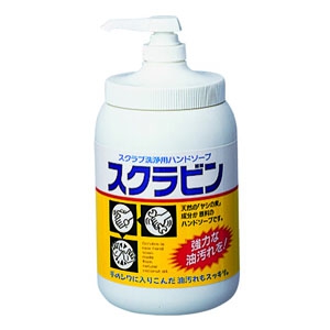 サラヤ 【生産完了品】スクラブ洗浄用ハンドソープ 《スクラビン》 油汚れ用 内容量1.2kg ポンプ付 23104