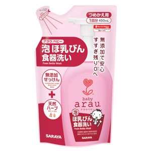 サラヤ 【生産完了品】泡ほ乳びん食器洗い 《arau. baby》 詰替用 内容量450ml 25820