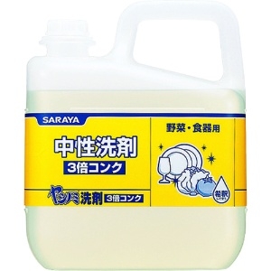 サラヤ 【生産完了品】ヤシノミ洗剤3倍コンク 野菜・食器用 希釈タイプ 内容量5kg 30820