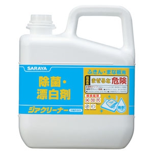 サラヤ 【生産完了品】除菌・漂白剤 《ジアクリーナー》 希釈タイプ 内容量5kg 41500