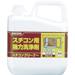 サラヤ スチコン用強力洗浄剤 《スチコンクリーナー》 原液タイプ 内容量5kg 51331