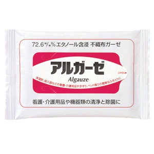 サラヤ エタノール含浸不織布ガーゼ 《アルガーゼ》 10枚入 71758