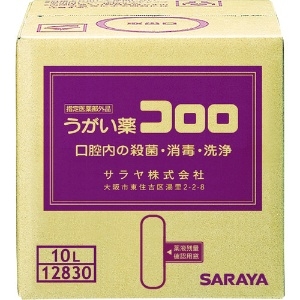 サラヤ うがい薬コロロ 希釈タイプ 内容量10L マイルドミント味 12830