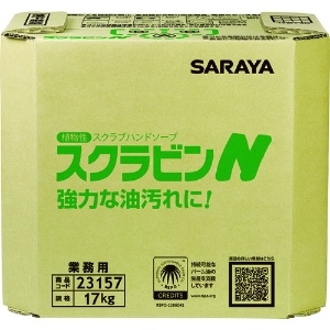 植物性スクラブハンドソープ 《スクラビンN》 原液タイプ 内容量17kg 23157