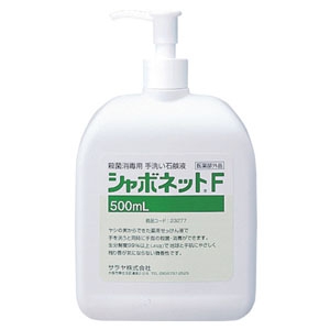 サラヤ 【限定特価】手洗い石けん液《シャボネットF》原液タイプ内容量500m 23277