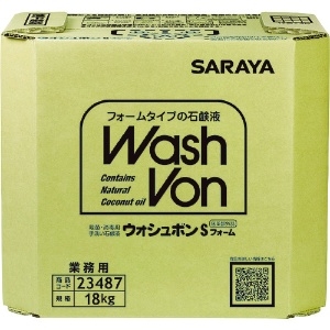 サラヤ 【生産完了品】ウォシュボンSフォーム 業務用 原液タイプ 内容量18kg 23487