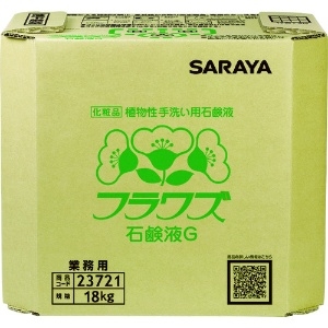 サラヤ 植物性手洗い用石鹸液 《フラワズ石鹸液G》 業務用 希釈タイプ 内容量18kg 23721